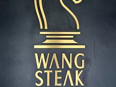 -王品牛排(北京西单店)