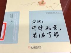 -朝阳区图书馆(小庄店)
