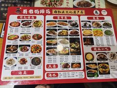 -易老妈蹄花.特色川菜(人民公园总店)