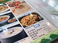 -阿达西新疆餐厅(西北大学店)