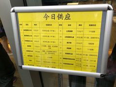 菜单-鲍师傅糕点(海岸城店)