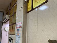 -炬龙牛肉店(新华店)