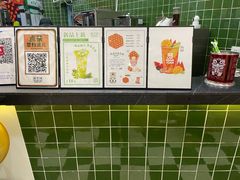 -兰芳园丝袜奶茶(亦庄大族店)