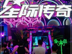 -星际传奇(壹方城购物中心店)
