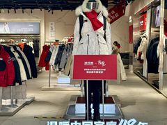 -百联奥特莱斯广场(南京店)