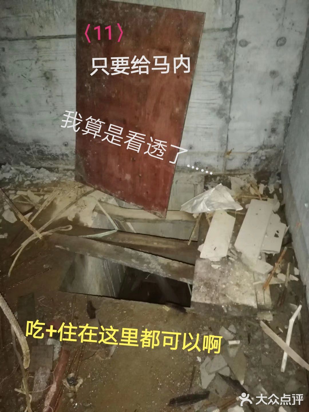我给建筑工人宿舍，安装USB安全插座，床铺密密麻麻…