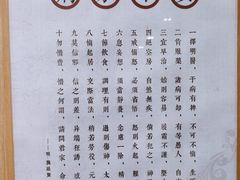 -冬日中医馆(枋湖店)