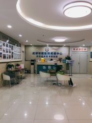 -成都军建医院·疤痕诊疗中心