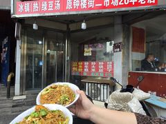 -温州炒米粉(原钟楼街二市场店)