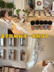-东英经典SKIN&SPA