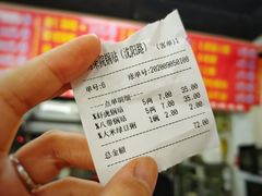 -劈柴院锅贴(沈阳路店)