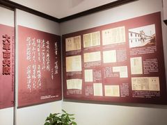 -八七会议会址纪念馆