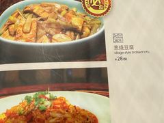 -河东颐祥阁(世贸店)