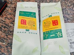 -张一元(总店)