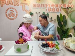 点击看大图 -国际月月生母婴月子中心(旗舰店)