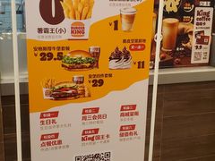 -汉堡王(上海虹口龙之梦)