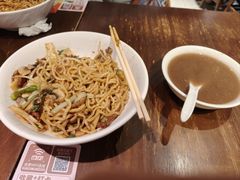 -寻裕记·现炒浇头面(人民广场店)