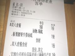 -十二舍·湯物素煮(江泰潤政店)