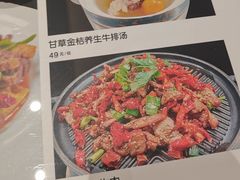 -新疆巴州金丝特餐厅(大钟寺店)