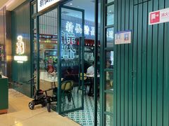 -新仙清汤牛腩(铜锣湾店)