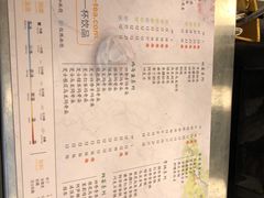 菜单-茉沏(光启城店)