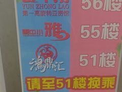 -云中小雅