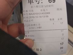 -1点点(京溪店)