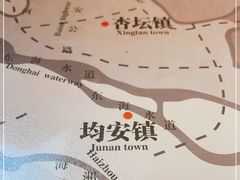-味妙顺德厨房(绿地缤纷城店)