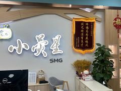 -小荧星艺校(大宁分校)