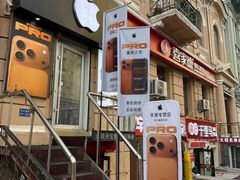 -苹果售后维修服务中心(东大直街总店)