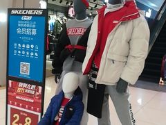 -北京利生体育商厦