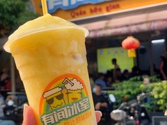 -有间冰室(侨港风情街店)