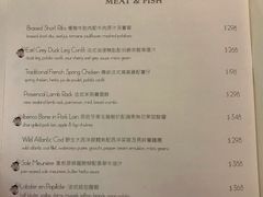 菜单-La Mer Restaurant & Lounge