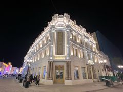 -中华巴洛克风情街