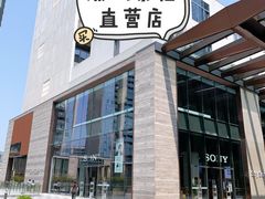 -Sony Store索尼(深圳深业上城店)