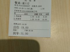 -泰煌鸡·上海白斩鸡·沪菜(平利店)