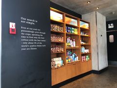 -星巴克臻选(宁波天一广场店)