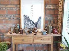 -远山有窑