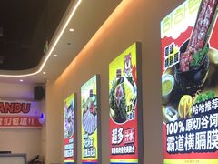 -哈哈碳都·牛肋条无限自助烤肉(宝龙店)