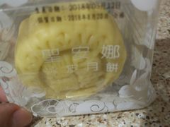 -圣安娜饼屋(信和广场店)