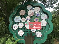-大连北马山庄