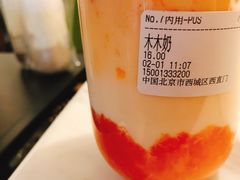 -兰熊鲜奶(西直门凯德mall店)