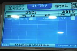 -上海交通大学医学院附属上海儿童医学中心(陆家嘴总院区)