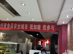 -曹祥泰(解放路店)