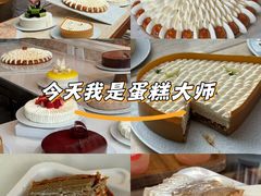 -VERIE BAKEHOUSE