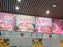-北京联合大学本部食堂