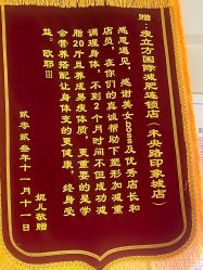 -瘦立方身材管理中心