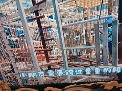 -PIPIKINGDOM皮皮王国欢乐号(欢乐海岸购物中心店)