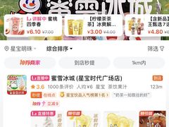 -将军陂美食山庄·瓦缸炭烧鸡