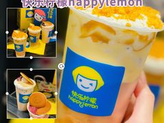 -快乐柠檬happylemon(日月光店)
